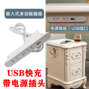 2位日式插座带盖板保护门安全排插家具办公茶几入式USB双座插座