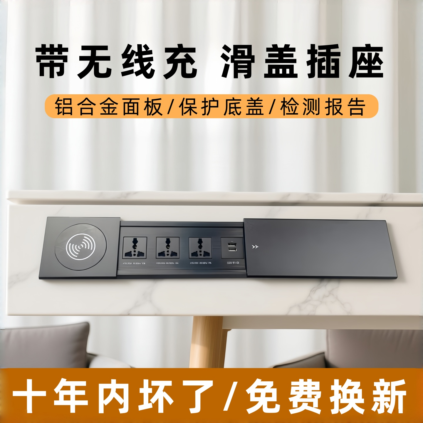 岛台桌面嵌入式多媒体插座办公台面侧滑盖式排插内嵌式滑轨接线板,电子/电工,嵌入式桌面插座,淘宝优惠券,粉丝福利购,淘宝优惠卷