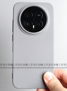 岩砂软壳适用荣耀Magic8Pro手机壳大孔镜头honor魔术8简约纯灰色Magic7Pro保护套全包圆边硅胶磨砂防指纹防滑