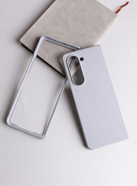 6适用三星Z Fold5手机壳Fold4保护套Fold3奶奶灰色颗粒粗糙磨砂防滑硬壳Fold2折叠屏W2021全包w22防指纹w23