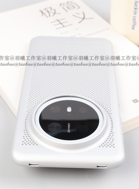 适用华为Mate70Pro+手机壳大孔镜头全包圆边蜂窝网孔透气PC硬壳Mate60简约轻薄银白色Mate50肤感散热镂空磨砂