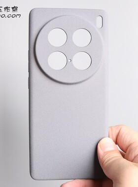 岩砂软壳适用vivox100ultra手机壳磨砂防指纹x300PRO保护套全包摄像头圆弧边硅胶网红ins纯灰色X200ProMini