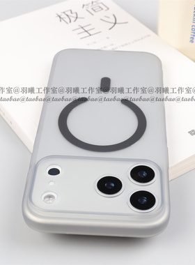 极简约轻薄透灰色磁吸tpu软壳适用苹果17ProMax手机壳Air半透明16Pro保护套iPhone17磨砂硅胶15全包14男女13