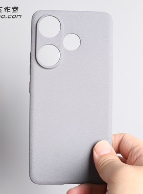 岩砂软壳适用红米Turbo4Pro手机壳磨砂防指纹RedmiNote13全包镜头圆弧边硅胶网红ins灰色简约15保护套Note14