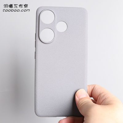 岩砂软壳适用红米Turbo3手机壳磨砂防指纹Redmi Note13Pro+全包镜头圆弧边硅胶网红ins纯灰色简约防摔保护套