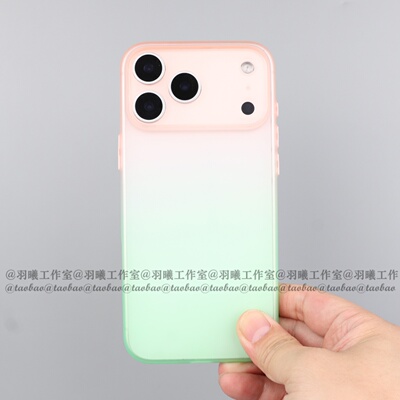 适用苹果iPhone17ProMax手机壳超薄tpu软壳Air镜头小孔16全包按键15拍照键14磨砂防指纹13半透明简约轻薄12粉