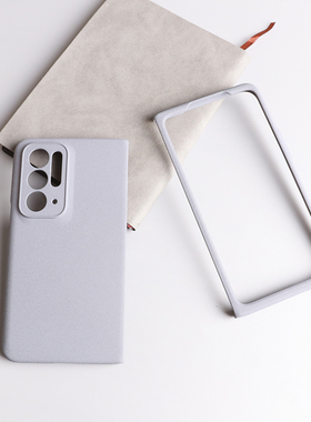 适用OPPO Find N折叠屏手机壳灰色颗粒粗糙细磨岩砂findn全包硬壳N2 Flip翻盖N3 Flip简约FindN5