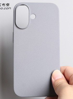17岩砂软壳适用苹果16e手机壳磨砂iPhone16pro保护套纯灰色16promax硅胶15plus网红ins冷淡风14大孔镜头13/12