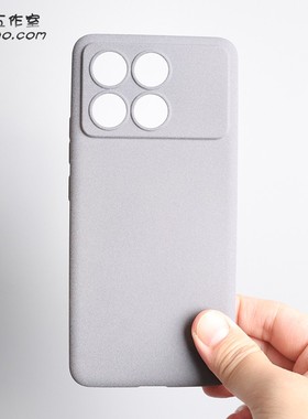 岩砂软壳适用红米k70Pro手机壳磨砂防指纹Redmi保护套k90全包镜头圆弧边硅胶网红ins纯灰色简约70至尊版K80