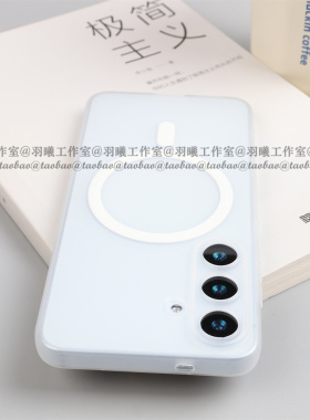 S26简约轻薄透白色磁吸tpu软壳适用三星GalaxyS25Ultra手机壳半透明磨砂防指纹高颜值S24+全包硅胶圆弧边S23