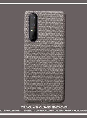 适用sony索尼Xperia1Ⅱ手机壳Mark2商务硬壳xp1ii马克兔X5iii保护套Xperia 1 VI全包防摔Pro-I简约布艺