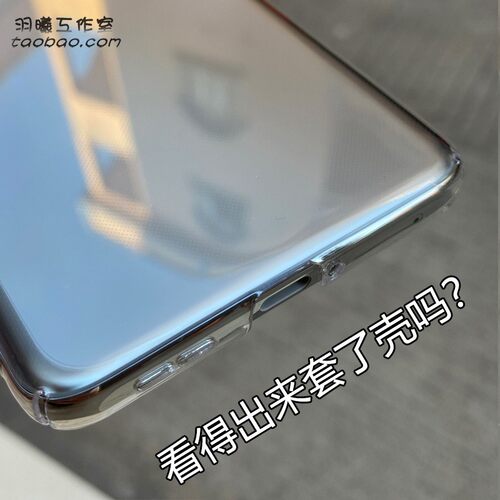 超薄不会黄适用华为荣耀Magic8ProAir魔术8手机壳Magic6/5至臻版简约透明Magic7Pro亚克力PC硬4/3裸机感散热