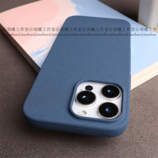 17Air高颜值蓝色大孔镜头磨砂颗粒感防指纹硅胶软壳适用苹果16ProMax手机壳iPhone15Plus全包14简约13防滑12