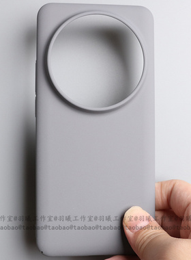 磨砂硬壳适用小米15Ultra手机壳大孔镜头Xiaomi15pro保护套14圆弧边防指纹13个性简约纯灰色透气散热防摔男女