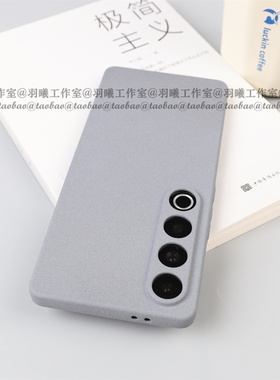 ins冷淡风极简约灰色岩砂软壳适用魅族21Note手机壳粗磨砂不沾指纹防滑Meizu21Pro硅胶20Classic全包防摔套22