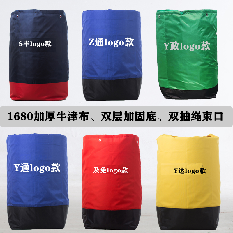 快递袋环保袋集包中转袋帆布防水中收件袋圆通韵达航空物流打包袋