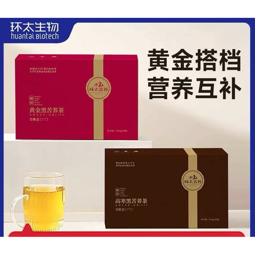 苦荞茶大凉山大麦茶环太苦荞204g