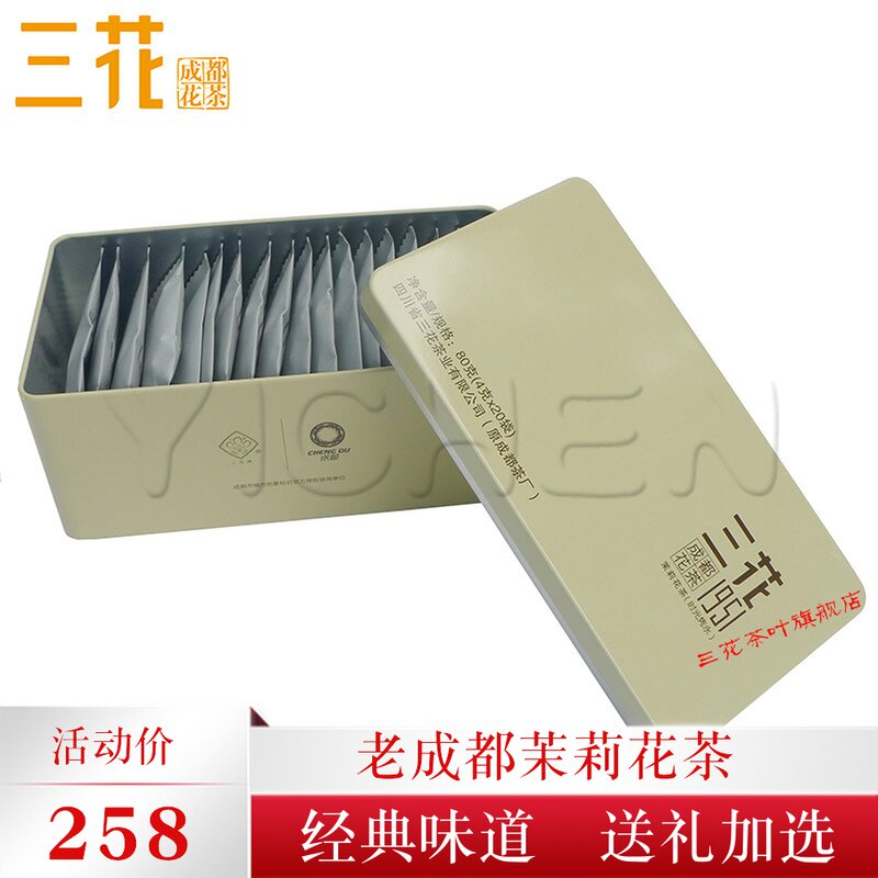三花1951时光隽永茉莉花茶80g图片