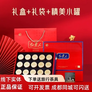 五粮液川红茶业红贵人梦之红特级红茶礼盒150g浓香型茶叶节日送礼