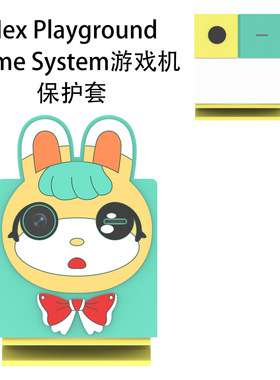适用于Nex Playground Game System游戏机硅胶保护套卡通可爱壳