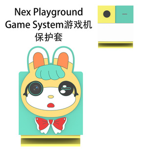 适用于Nex Playground Game System游戏机硅胶保护套卡通可爱壳