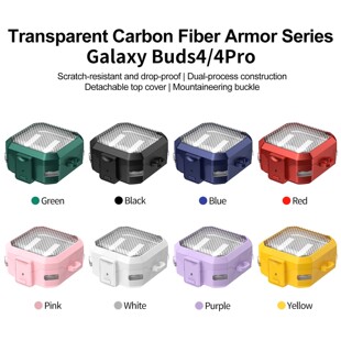 新款适用三星Buds4pro保护套透明碳纤维纹锁扣Galaxy Buds4耳机壳