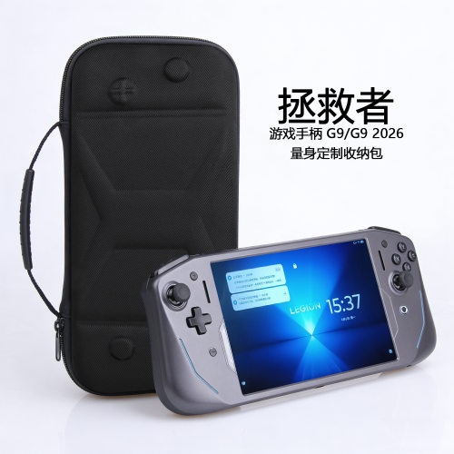 适用于联想拯救者G7手柄收纳包 G9新款手柄EVA防水防摔手提包配件