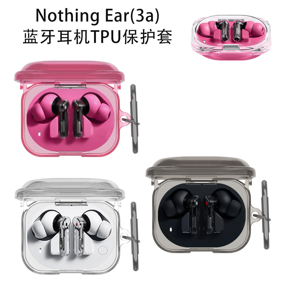适用Nothing Ear(3a)蓝牙耳机TPU保护套透明简约收纳防摔防尘硬壳图片