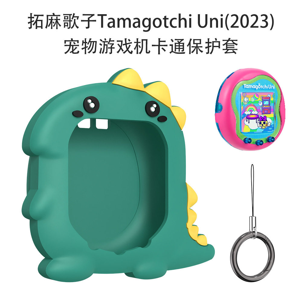 适用拓麻歌子Tamagotchi Uni电子宠物游戏机硅胶保护套卡通恐龙图片