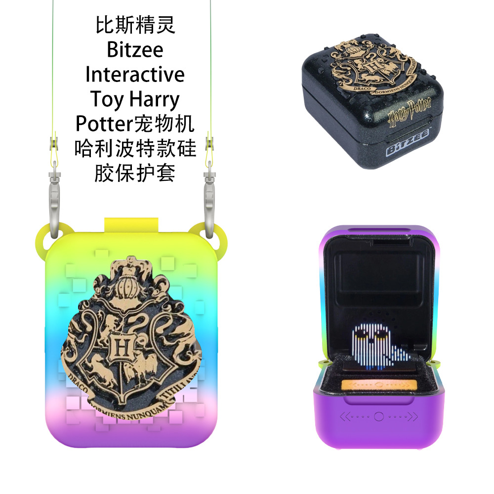Bitzee Interactive Toy Harry Potter宠物哈利波特款硅胶保护套