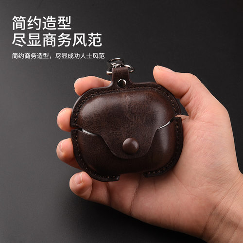 适用三星buds3 FE保护套皮革Galaxy buds3pro蓝牙耳机壳防摔软壳