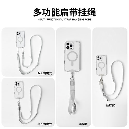 三合一斜挎手机挂绳长款可背可调节相机背带结实防丢防盗扁吊绳女