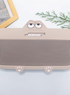 适用于博士Bose SoundLink Flex(2nd Gen)2代蓝牙音箱硅胶保护套