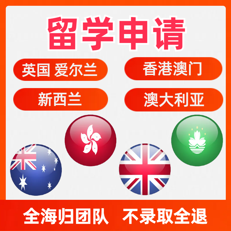 留学澳大利亚大学条件_大学去留学澳大利亚_去澳大利亚留学的学校