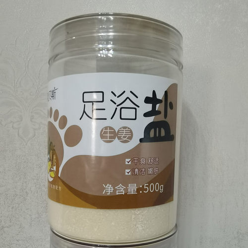 井矿盐生姜足浴盐驱寒去角质死皮