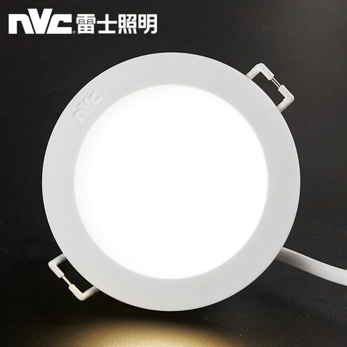 雷士照明led筒灯防雾5寸防雾筒灯