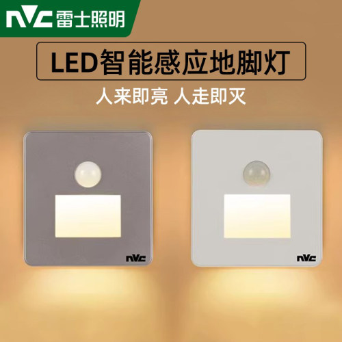 雷士照明led地脚灯光线柔和