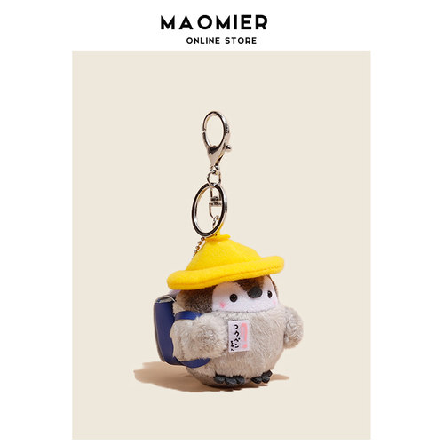 MAOMIER可爱企鹅公仔包包挂件