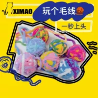 Большая игрушка, колокольчик, домашний питомец, кот, можно грызть, со звуком