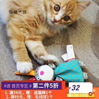 Сменная реалистичная игрушка для одевания, 3 шт, кот, можно грызть