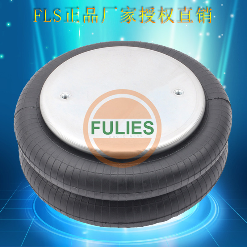 Size Recreation Facility children Recreation equipment atmosphere Spring Shock absorber gasbag FLS-2B12-425in the Rubber Material Science products, Rubber Products, Rubber bladder category - from Buy2taobao.com to provide professional Taobao agent buy service