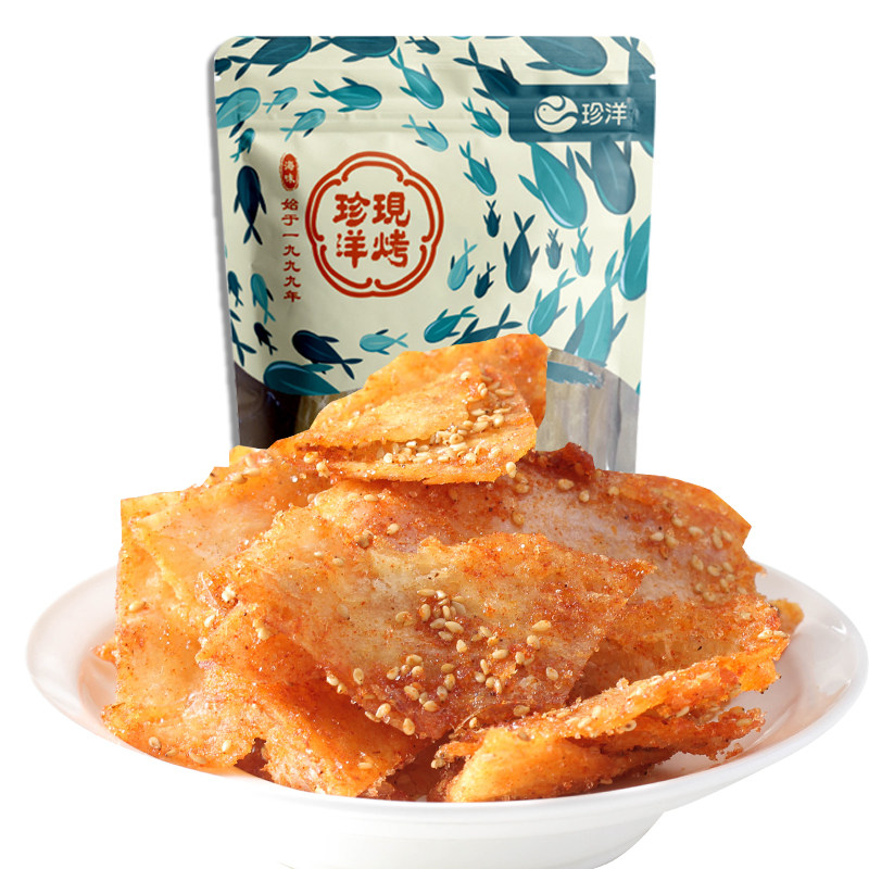 珍洋营养现烤香辣烤鱼柳250g零食鱼片大连特产烤鱼片即食海味零食