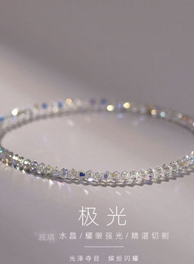 水晶手链爆闪极细透明水晶手串