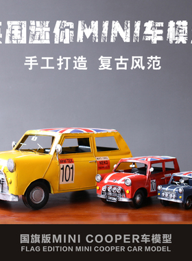 老爷车复古怀旧风咖啡厅创意装饰