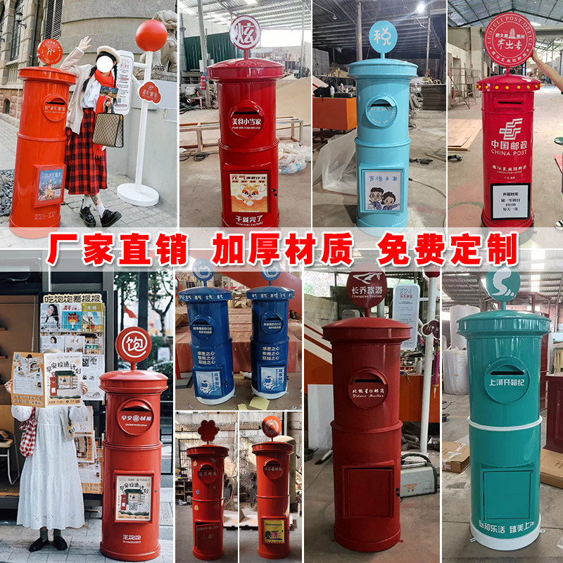 定制邮筒复古日式台湾信箱学校中国邮政邮箱商场酒吧美陈装饰摆件,商业/办公家具,邮筒/信报箱,淘宝优惠券,粉丝福利购,淘宝优惠卷