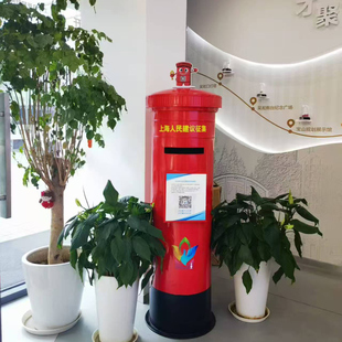 上海人民建议征集意见箱模型铁艺摆件信筒装饰定制LOGO邮筒信箱