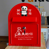 定制铁艺复古意见征集箱壁挂墙信箱爱心募捐投票箱创意存钱储蓄罐