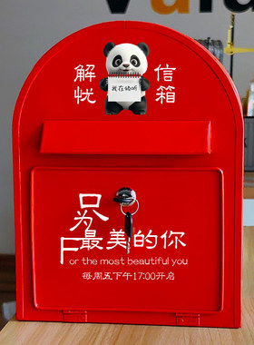 定制意见征集箱投票箱爱心募捐箱