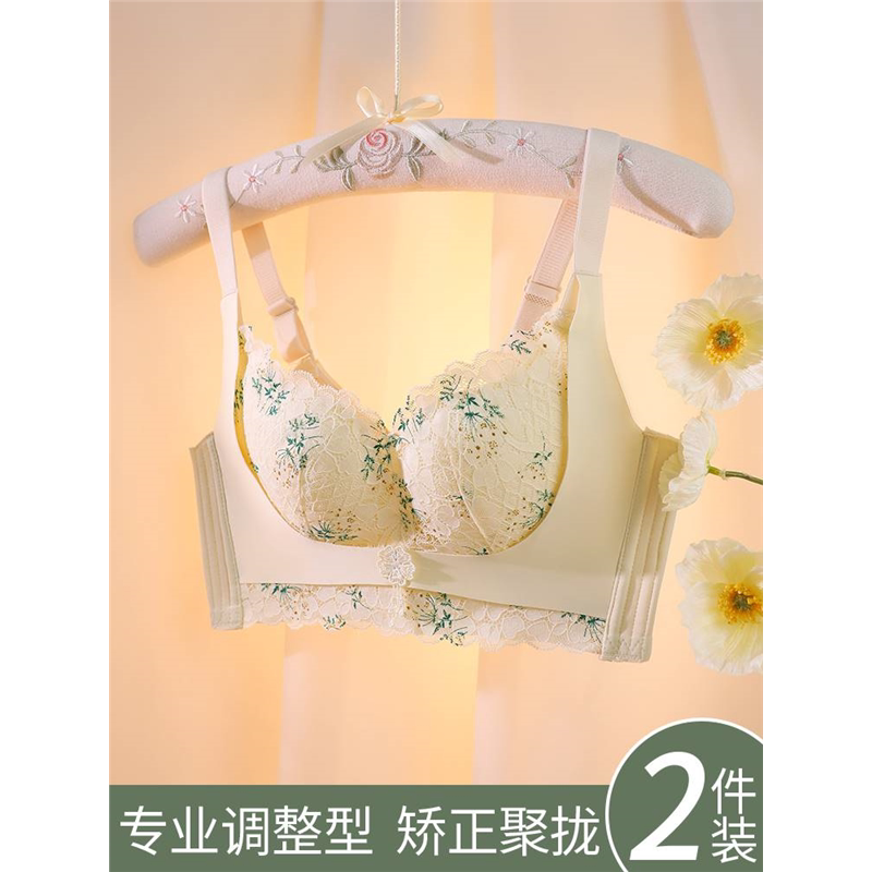 正品向大大内衣旗舰店官方聚拢显大无钢圈轻薄透气调整型上文胸罩