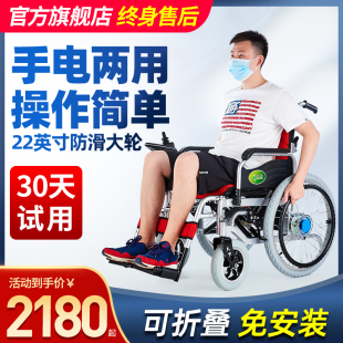 九圆电动轮椅老年人专用智能全自动折叠便携残疾人双人大轮代步车